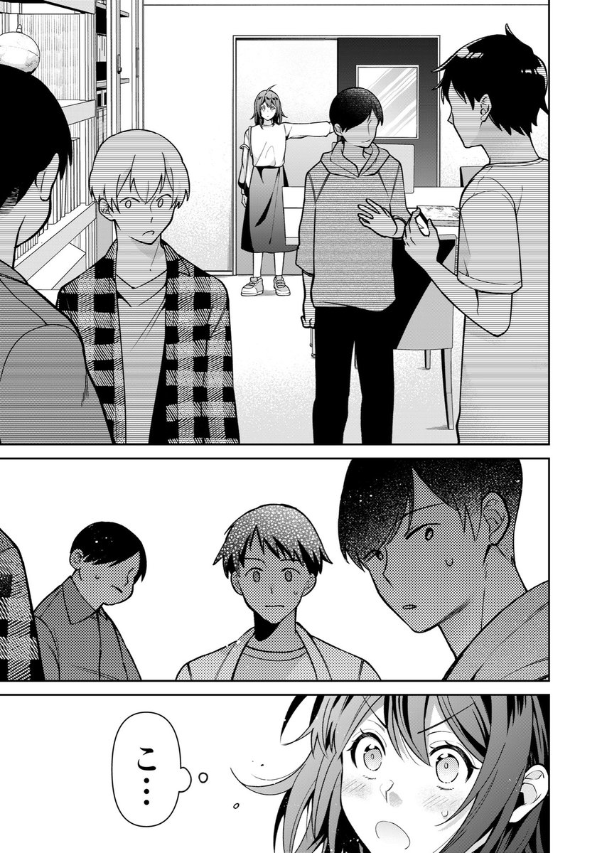 【創作漫画】早く大人になりたいちょっと抜けてるピュアな女の子の話③ 