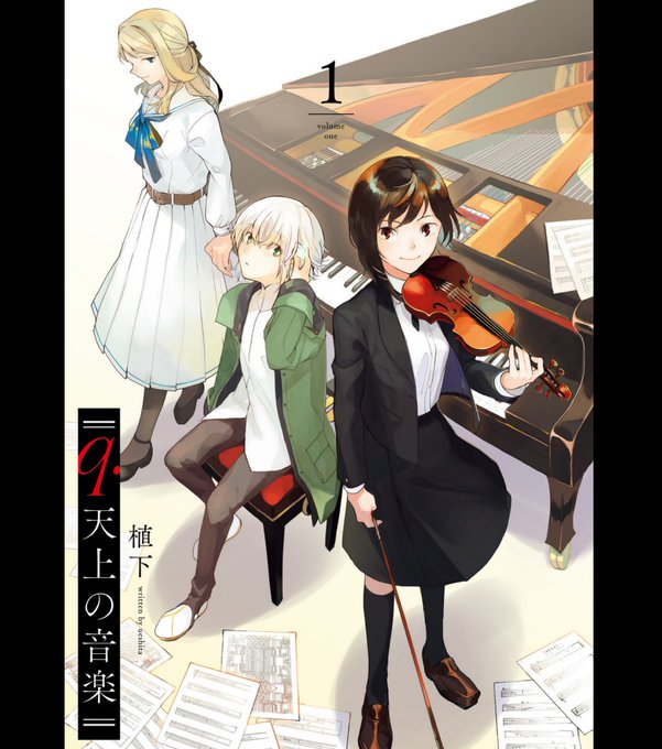 Q天上の音楽のtwitterイラスト検索結果