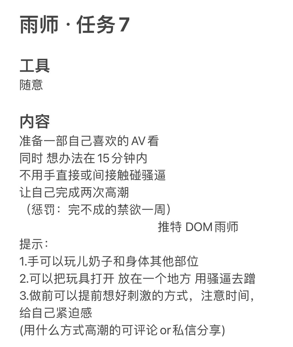 Rainner tweet picture 