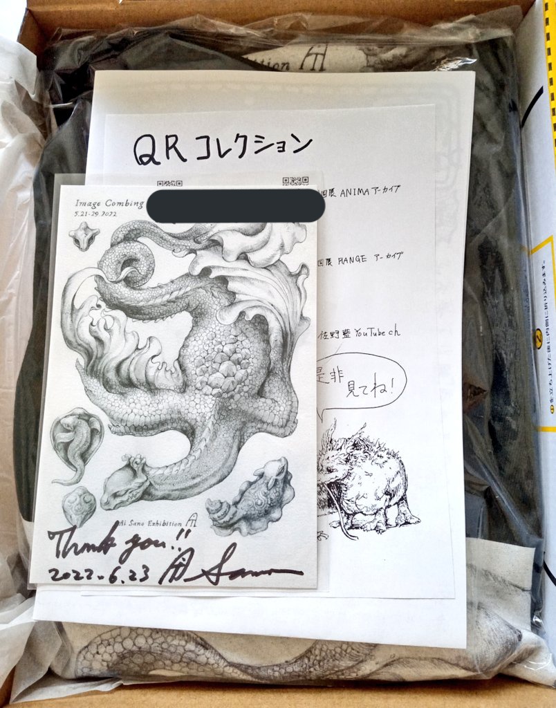 AQUA_SiON's tweet photo. 先日の佐野藍( @Ai_shirokoumori )さん個展の限定Tシャツが届きました~♪☺
箱を開けたら、ふっと良い香りが拡がり、そんな心配りが素敵ですね~♪
ポストカードと月刊アルビオンvol.3も嬉しいです(✪▽✪)✨
#佐野藍
#ImageCombing https://t.co/zNdE7FOmU1