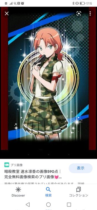 暗殺教室 高画質 のtwitterイラスト検索結果 古い順