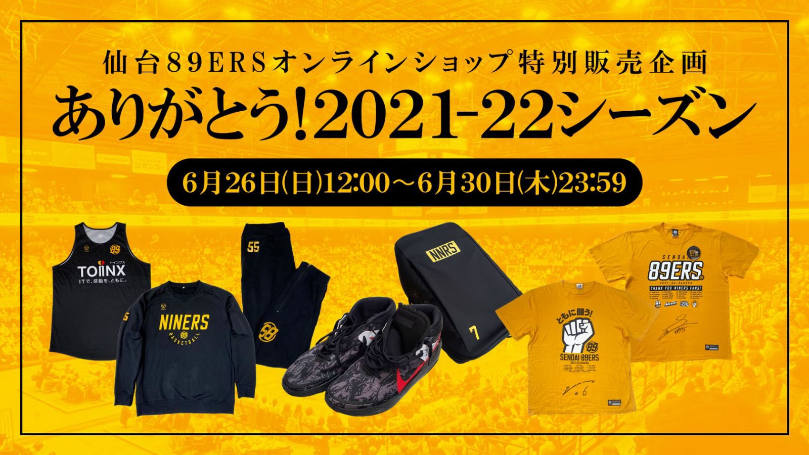 仙台ers ers Official Twitter