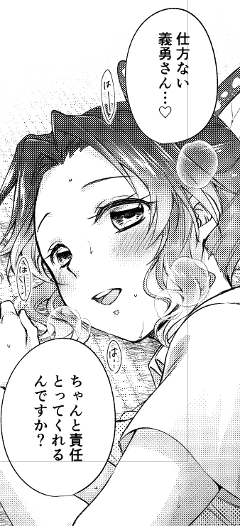 仕方ないので(?)最後の余裕ムーブかます🦋さんでも見てってください 