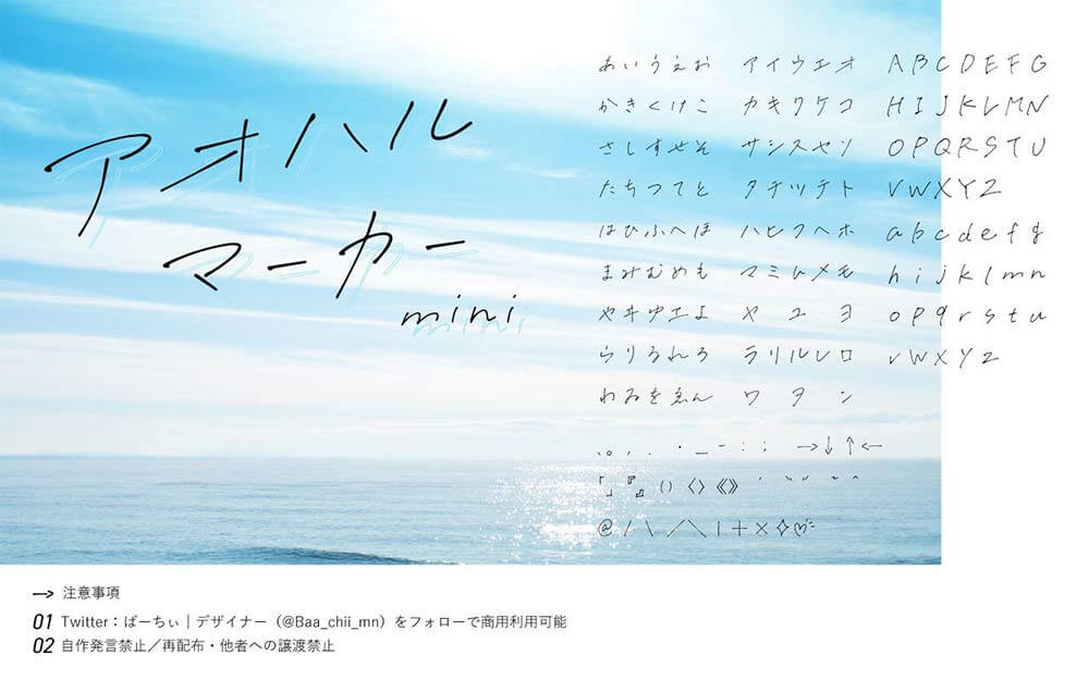 photoshopvip's tweet photo. 2022年上半期フリーフォント英語・日本語69個まとめ【商用可＆無料】 https://t.co/W31rJXEHjS @photoshopvip https://t.co/lGqVshoOjT