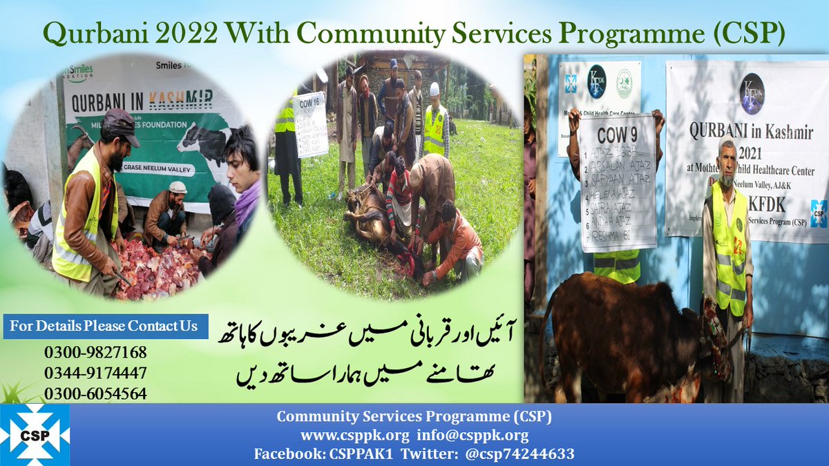 csp74244633's tweet photo. Building on last year’s success and beneficiaries’ satisfaction, CSP is implementing the “Qurbani Project” for this year too. As previously, the project targets disadvantaged families living under the poverty lines.
#qurbani2022, #Qurbaniقربانی, #Qurbaniajk, #qurbanipakistan https://t.co/zGJR239oyS