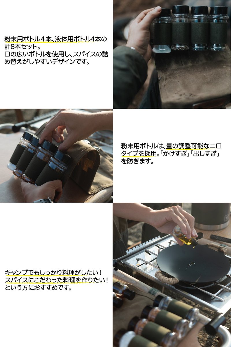 montebene_camp's tweet photo. 【プレゼント企画】

MONTEBENE(モンテベーネ)の新製品「マルチスパイスケース」の発売開始に先立ち、商品を2名様にプレゼント！！

応募条件:
・このアカウントをフォロー
・このツイートをリツイート

熱意のこもったコメントがあると当選確率アップ？！

応募期間:
7月2日23:59まで！！

↓続く https://t.co/DILZOOV4zX