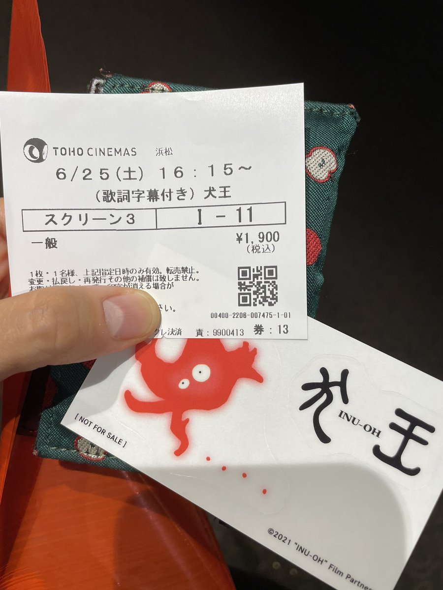 ji_kato's tweet photo. ��王観てきた！
ストーリーも歌も映像も良かった！
パンフ買いたかったけど売り切れてて買えなかった…チキショー！ https://t.co/g8ETVqb77d