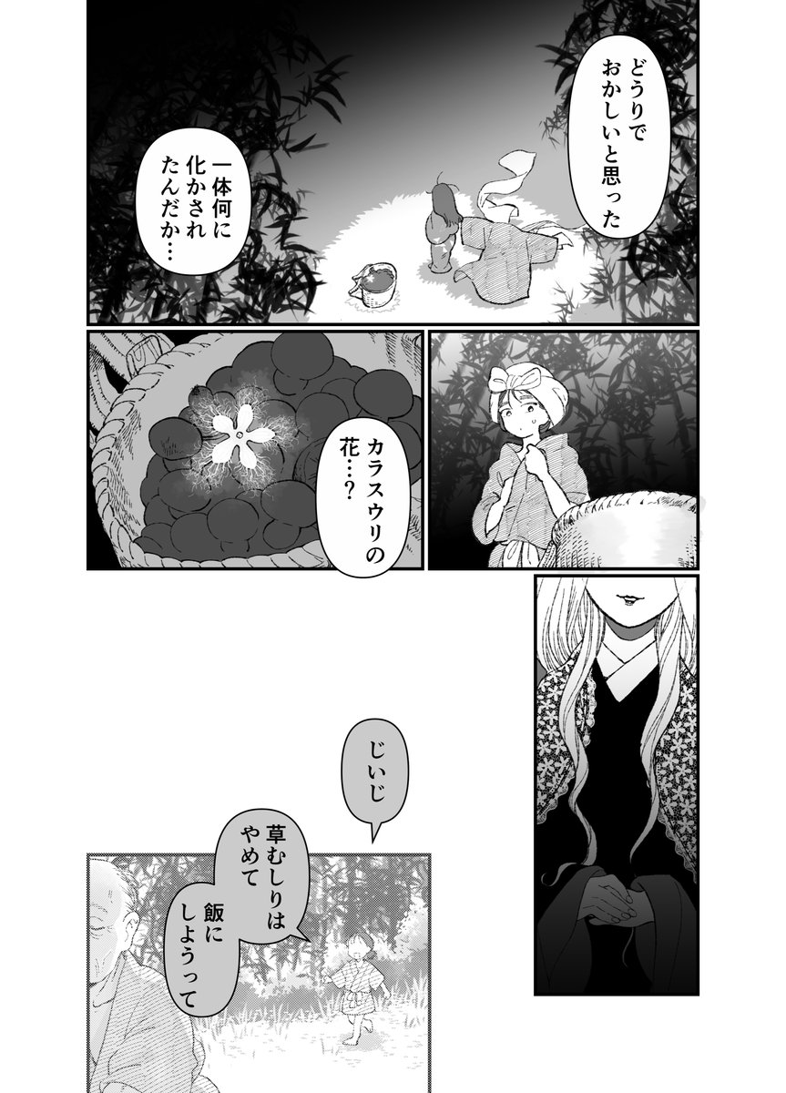 百合の日と聞いて再掲です 