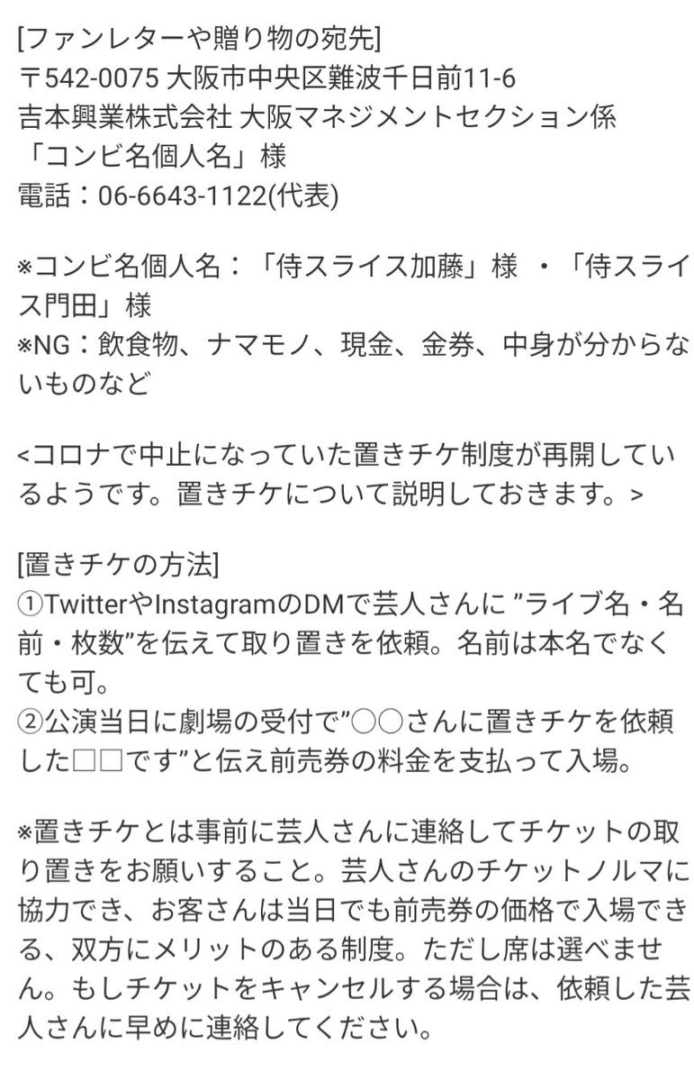 ひかる様専用 2月5日までお取り置き www.gwcl.com.gh