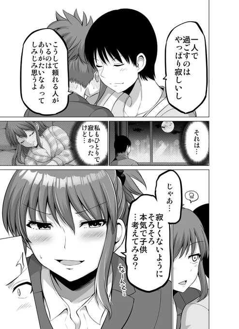(2/2) 