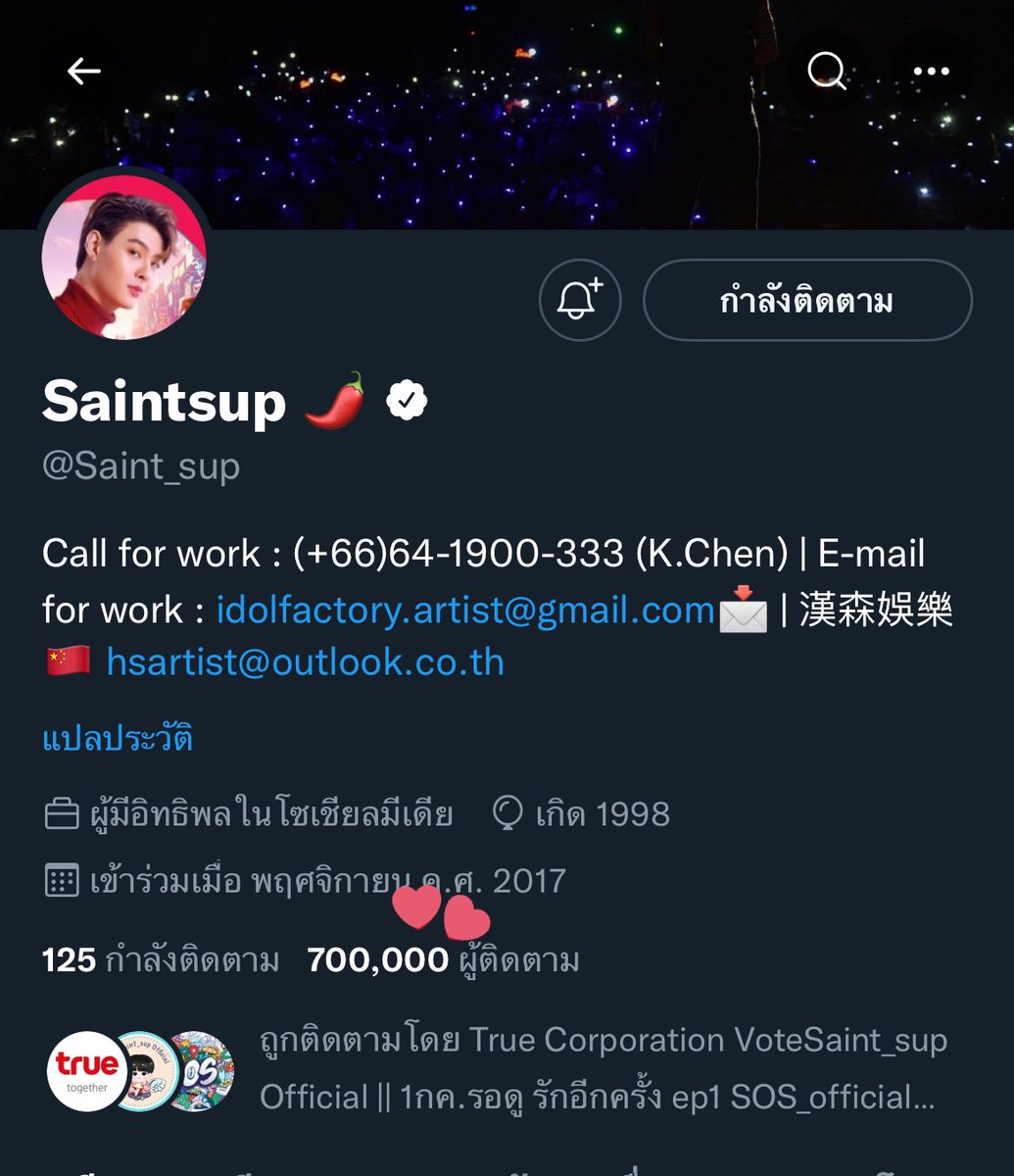 SAINTHOODx's tweet photo. ว๊าวววววววว 🤍❤️~~~

700K TW SAINTSUP
#เจ็ดแสนทวิตดวงใจเซ้นต์ https://t.co/cur7IidQxP