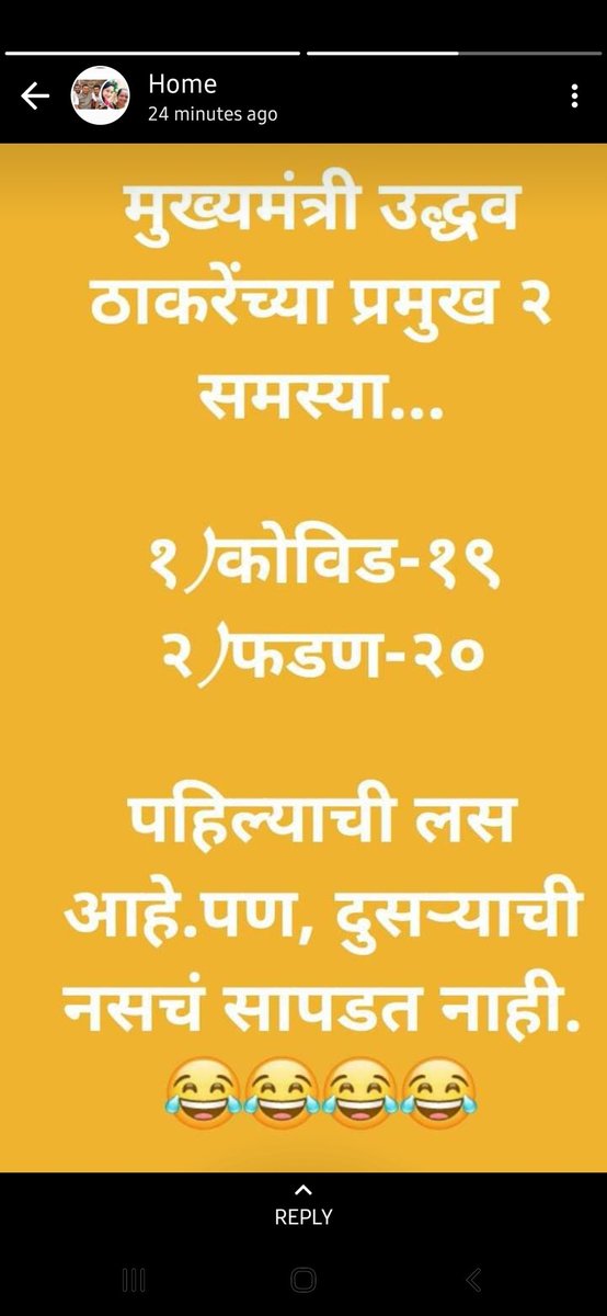 Raaje2030's tweet photo. आमच्या सौ. ला सुध्दा राजकारणातील बारकावे कळायला लागलेत.
#WA_Status https://t.co/zKdOcDtvJE