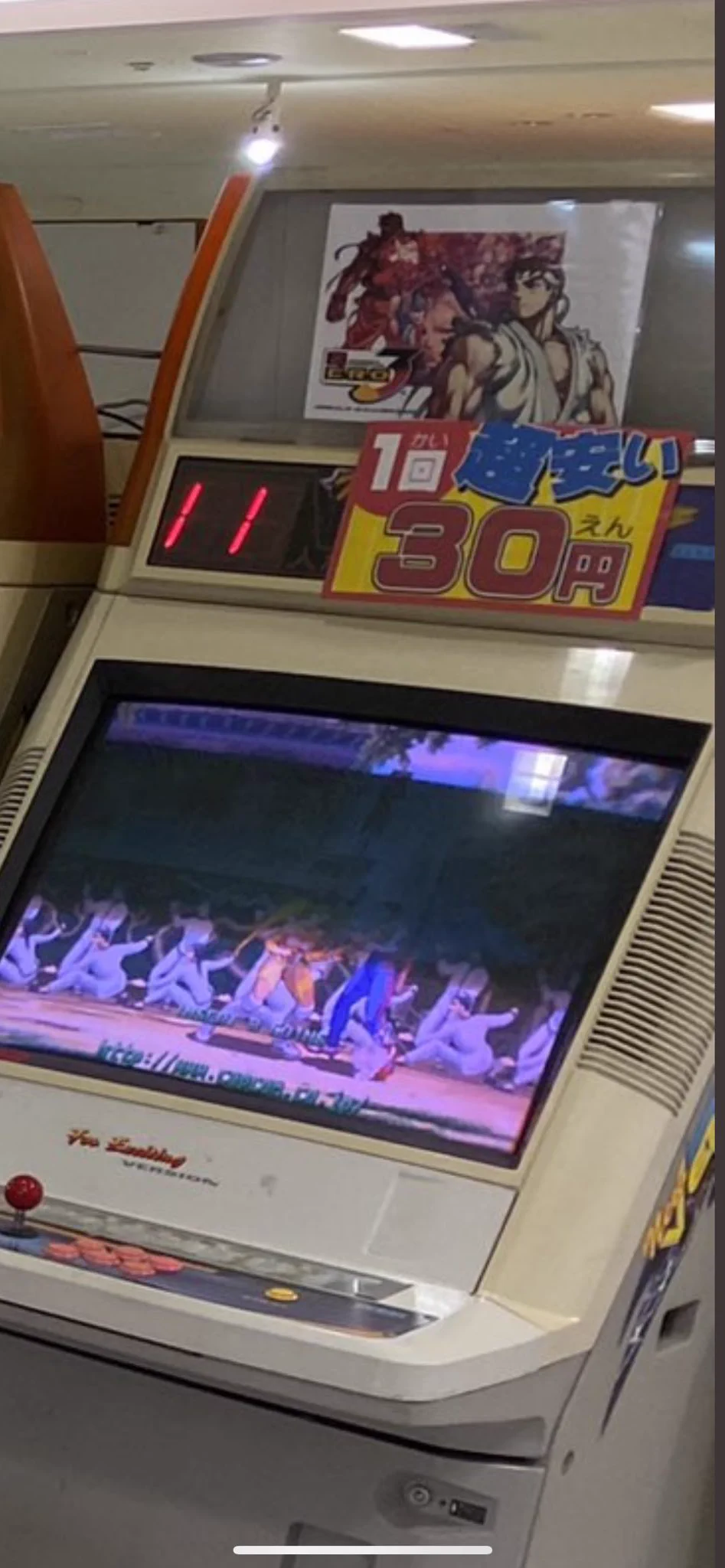 @sho_ba__ ありがたいなー！30円！ 
