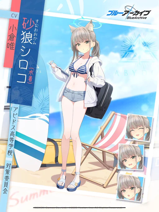 ………。 