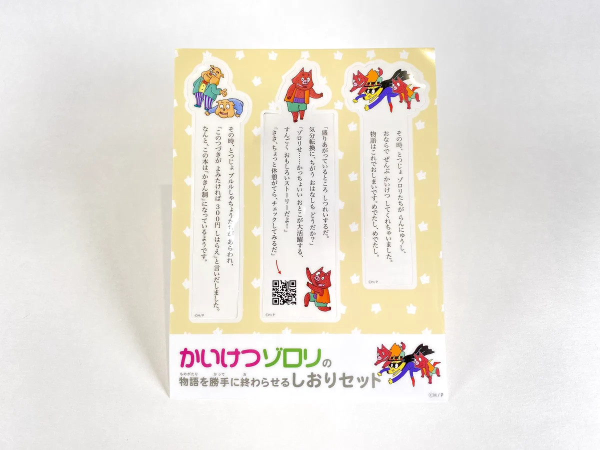 FWFcjEzaAAEKL_7?format=webp&