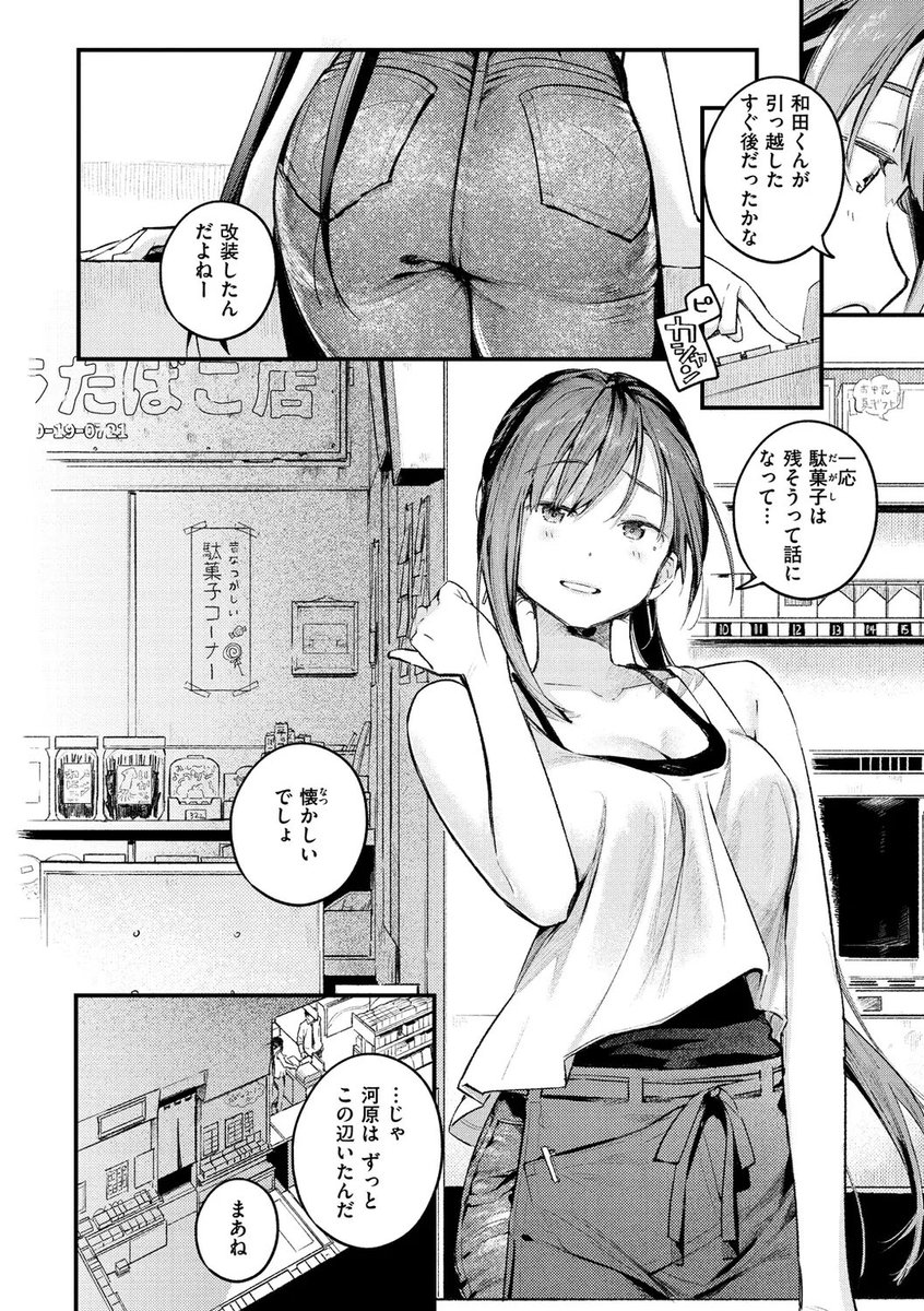 cosmos_space4's tweet photo. 人気配信者の女の子とトイレで。。。
https://t.co/LaAbeBSivW

久しぶりに会った元カノと
https://t.co/3VhDvVb4u8

ゲーム仲間とオフ会
https://t.co/GYB9es1Lt2

同じ性癖の相手と繋がれると話題のマッチングアプリ
https://t.co/SNKa9po8r8 https://t.co/P56JMqx4Fi