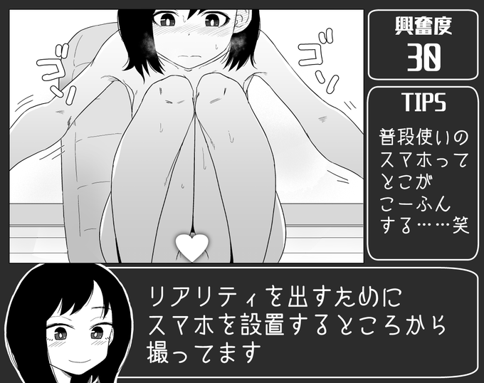 支援いただいている方向けに「オナニー動画を編集しちゃった女の子」を置いておきます!
FANBOX:https://t.co/wz9VCux4Bx
FANTIA:https://t.co/hiSyBro430 