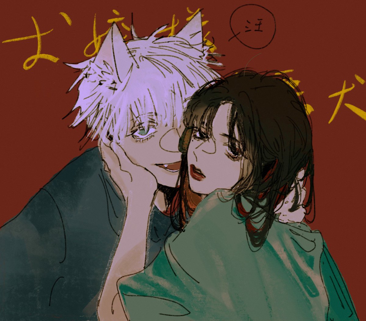 aolin36745020's tweet photo. 大小姐🚬和恶犬🐶#五硝 https://t.co/qxF29O6Ead