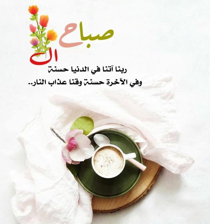 🔴 ثمار العقول tweet media