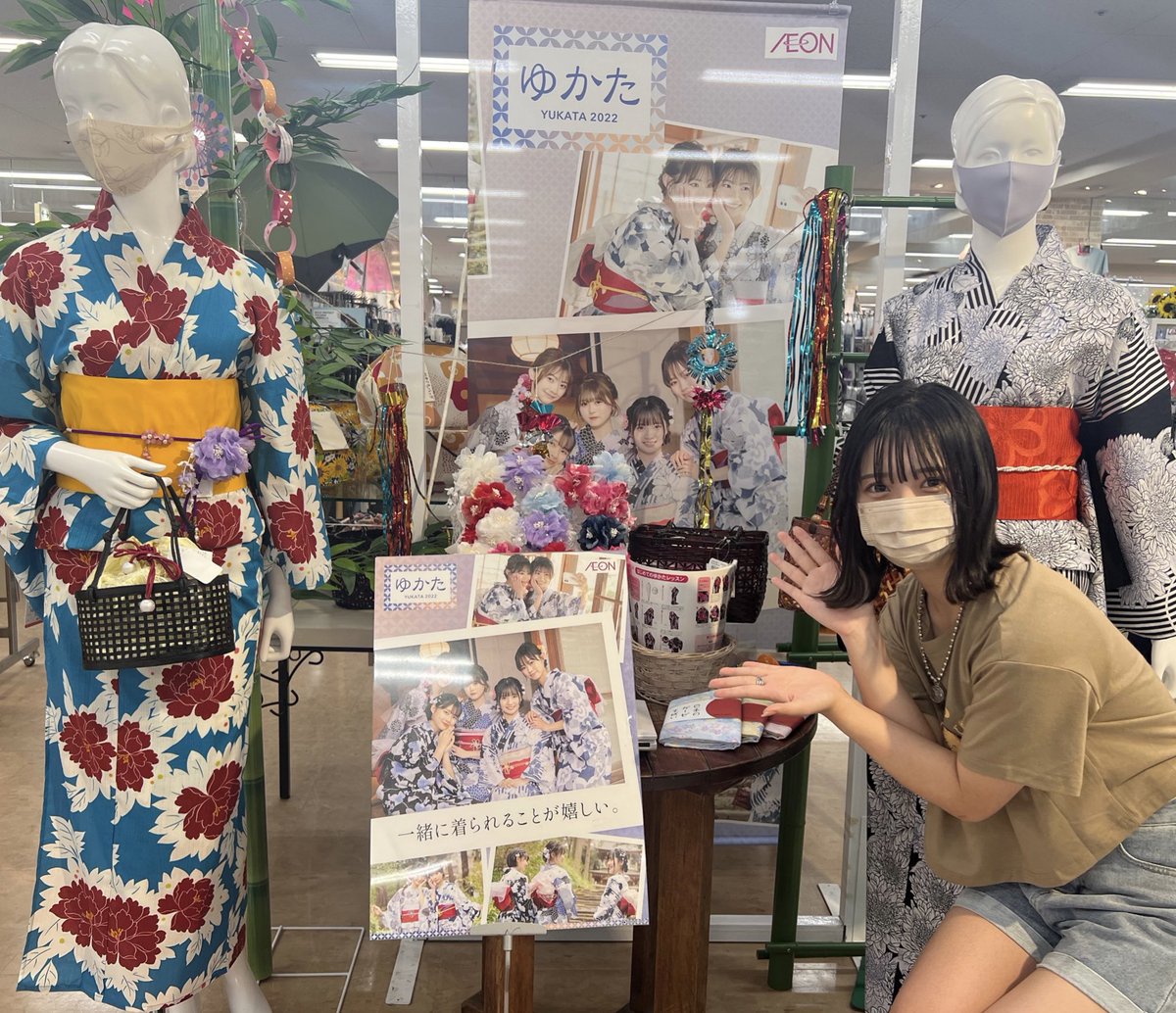 _ruru_0317_'s tweet photo. イオンさんの店舗に私いた₍ᐢ⑅•ᴗ•⑅ᐢ₎♡ https://t.co/NgzZHe4bOi