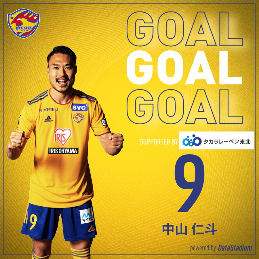 6 25 J2 山形戦 Gooooal ベガルタ仙台 1 1 モンテディオ山形後半40分得点者 中山仁斗ライ 22 06 25 青葉 あおば 区 太白 たいはく 区 泉 いずみ 区 宮城野 みやぎの 区 若林 わかばやし 区の子育て支援企業 店舗 ベガルタ仙台 仙台 宮城の 6 25 J2 山形戦 Gooooal ベガルタ仙台 1 1 モンテディオ山形後半40分得点者 中山仁斗ライ 22 06 25 青葉 あおば 区 太白 たいはく 区 泉 いずみ 区 宮城野 みやぎの 区 若林 わかばやし 区の子育て支援企業 店舗 ベガルタ仙台 仙台 宮城の