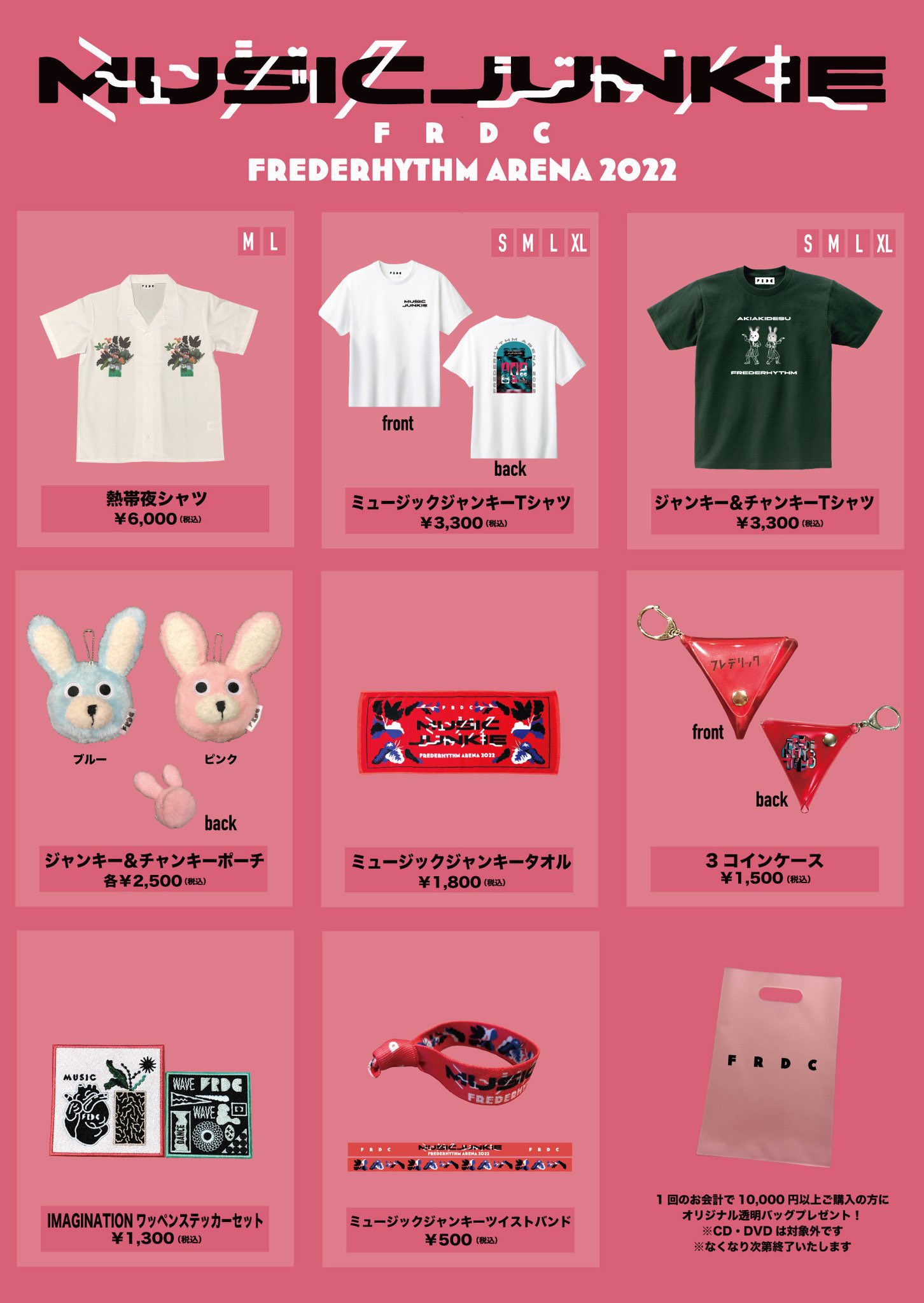 フレデリックOfficial on X: 