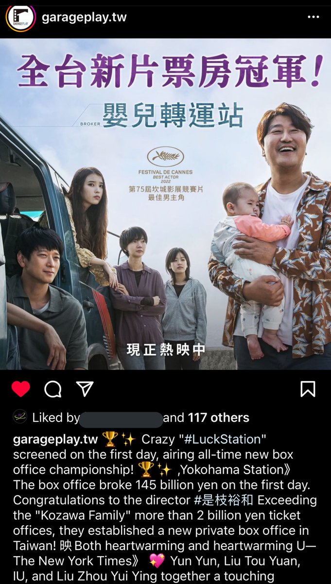 #Broker ranked 1st place at box office in Taiwan 🥳🥳🥳 Congratulations to #Broker team ! #IU #아이유 #이지은  

instagram.com/p/CfN7ohjO1VV/…