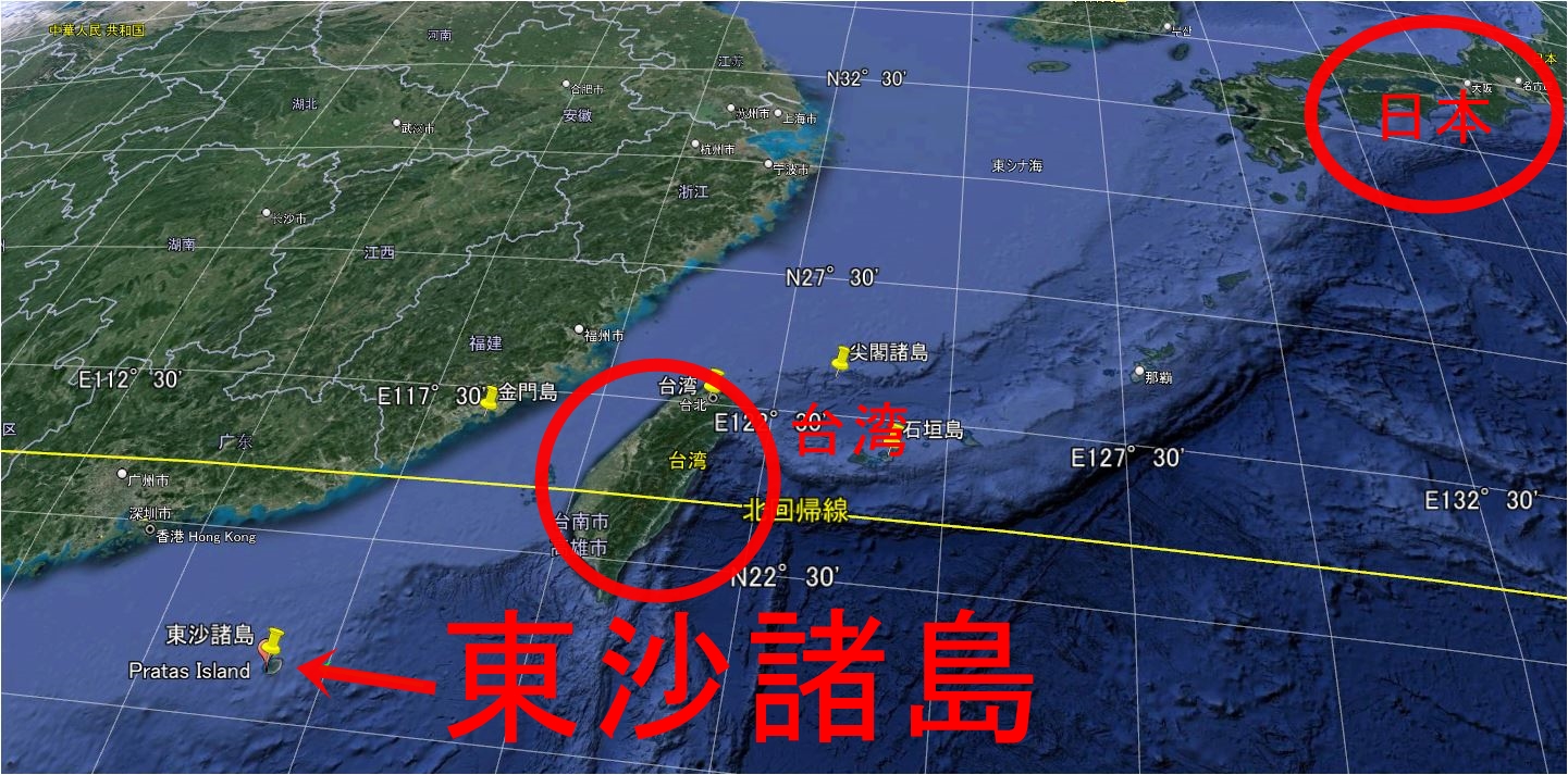 東沙諸島 Twitter Search Twitter