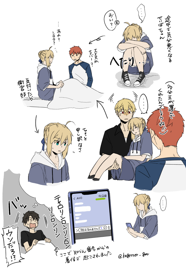 こんな感じだった確か 