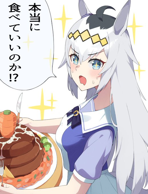 オグリキャップ
#オグリキャップ #ウマ娘 