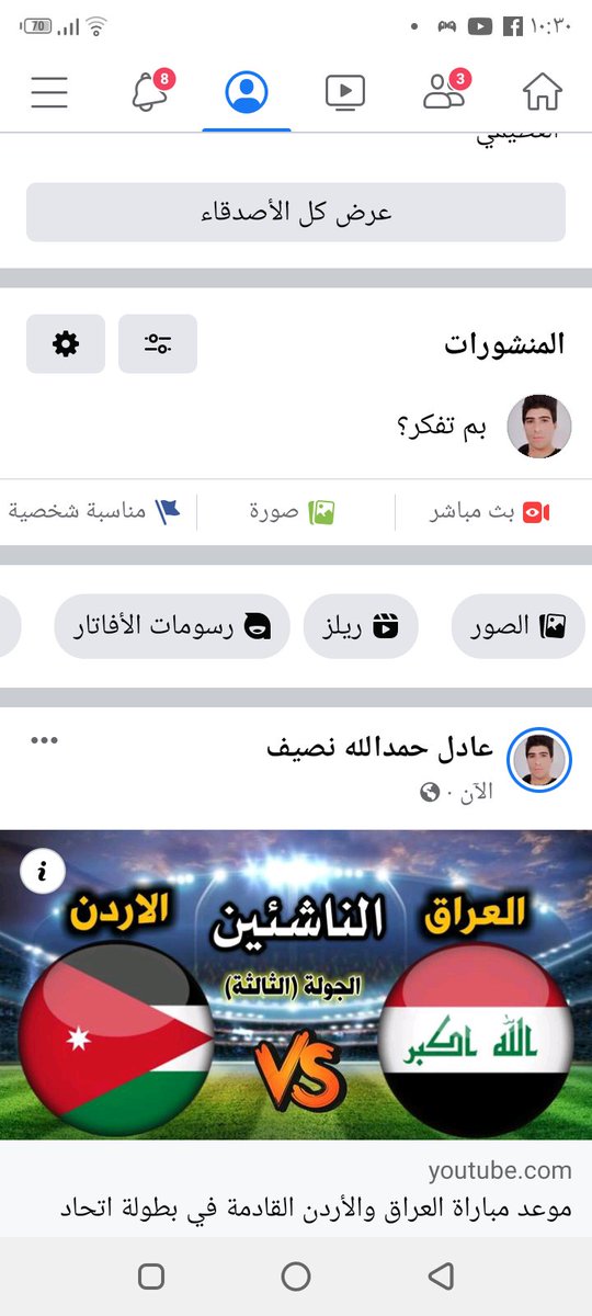 عادل حمدالله نصيف (@adl_nsyf) on Twitter photo 