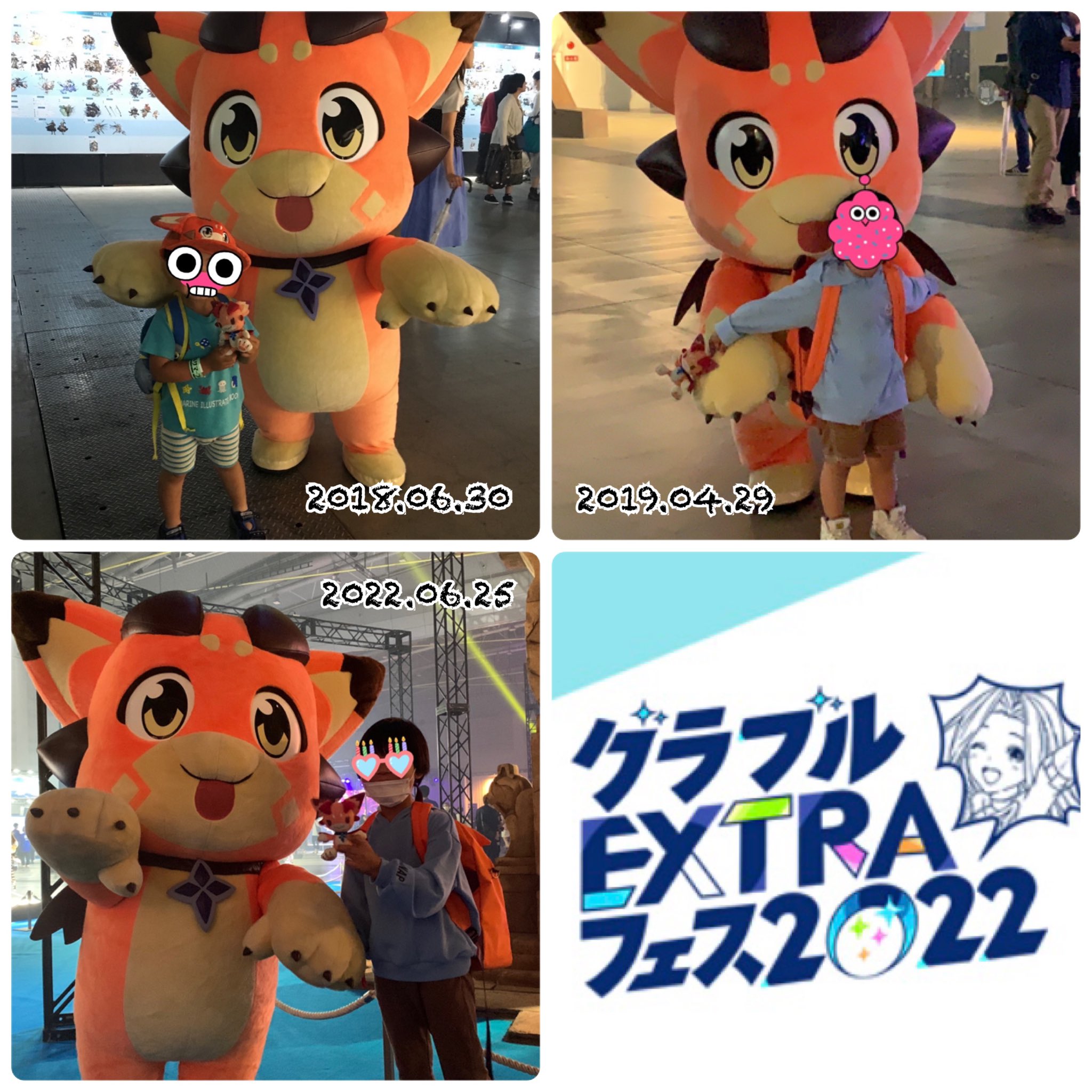 しょうや Q ちびキャライラストレーター ムスコとビィくんのメモリー 並べてみるとムスコくん大きくなってるのわかりやすいな グラブルexフェス22 T Co Auq1zugjln Twitter