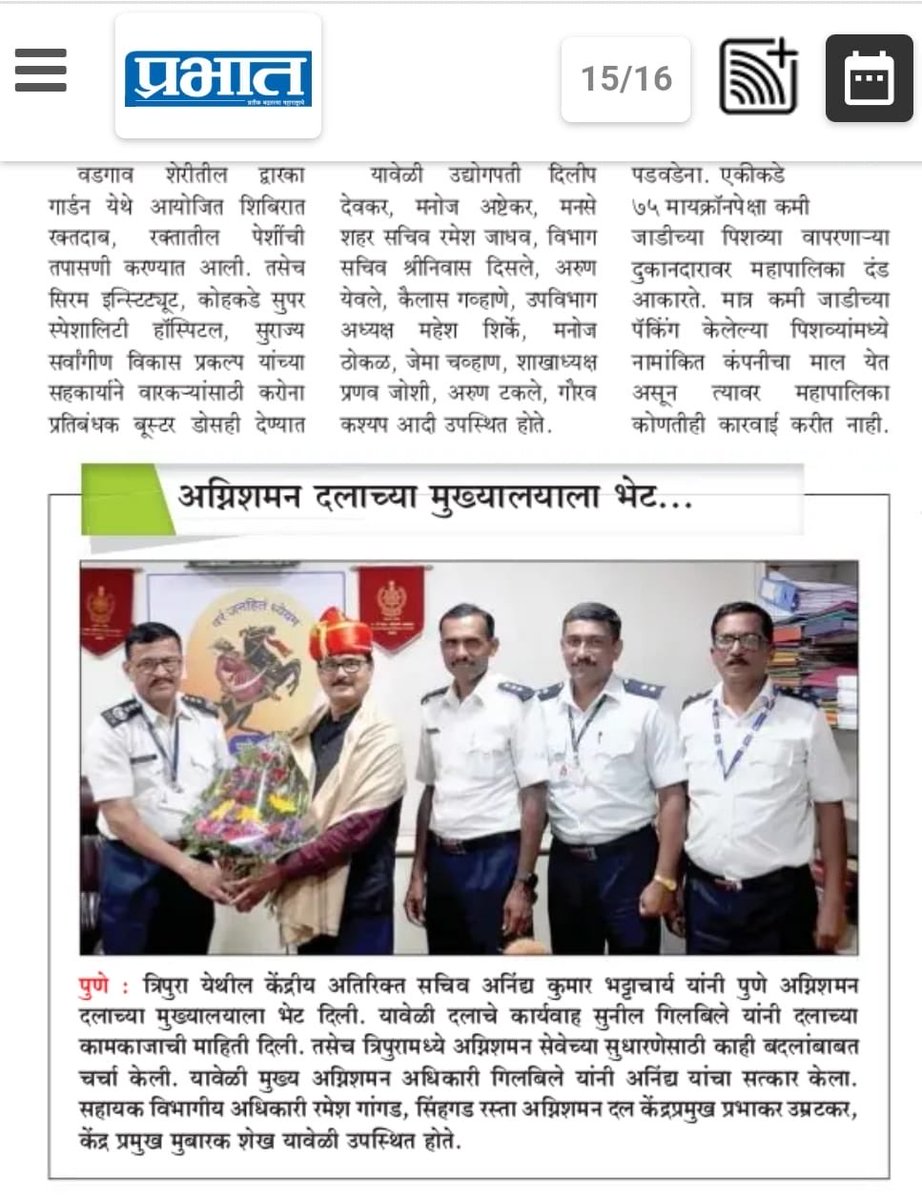 Visited Pune Central Fire Service. Tried to understand fire fighting and rescue management systems being followed in Pune City . CFO and other officers and firemen discussed with me at length. They are very positive and helpful in providing nitty gritty of the subject matters .