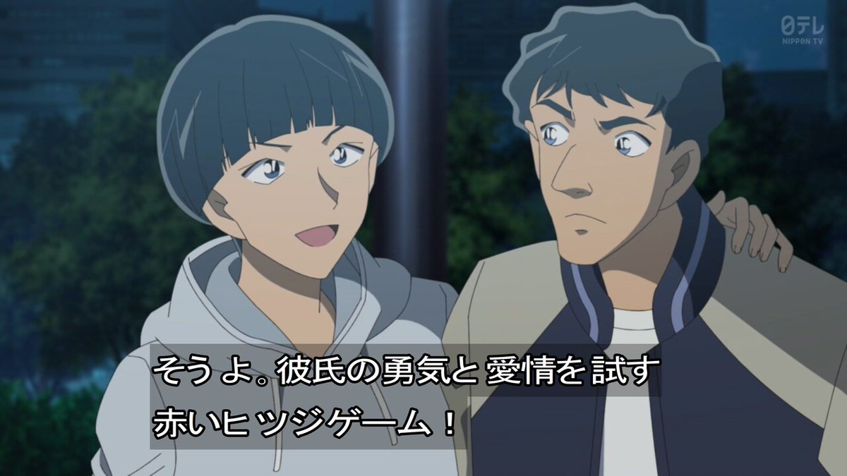 名探偵コナンの実況 感想まとめ アニメレーダー