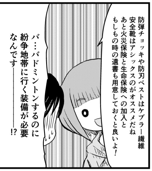 しごわゆず
今週もおつかれチャン 