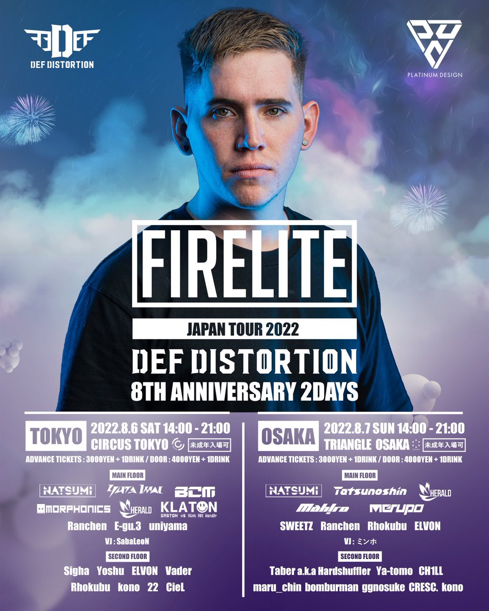 Herald_DJ's tweet image. 8/6〜8/7に東京と大阪にFireliteを招いて開催するで #DefDis8周年 のフルラインナップ公開です！

世界最大手HardstyleレーベルDirty Workz所属の今めちゃくちゃ勢いあるアーティスト【 Firelite 】を生で見れるチャンス！

ゲスト受付出来るので、ご希望の方はDMからどうぞ！！！お待ちしております！