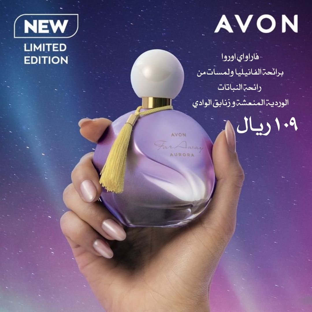 joodyavon's tweet photo. #عطور_للبيع #عطور_ثابته_لفترة_طويلة #عطورات_ميني https://t.co/UpGhsdb4NG