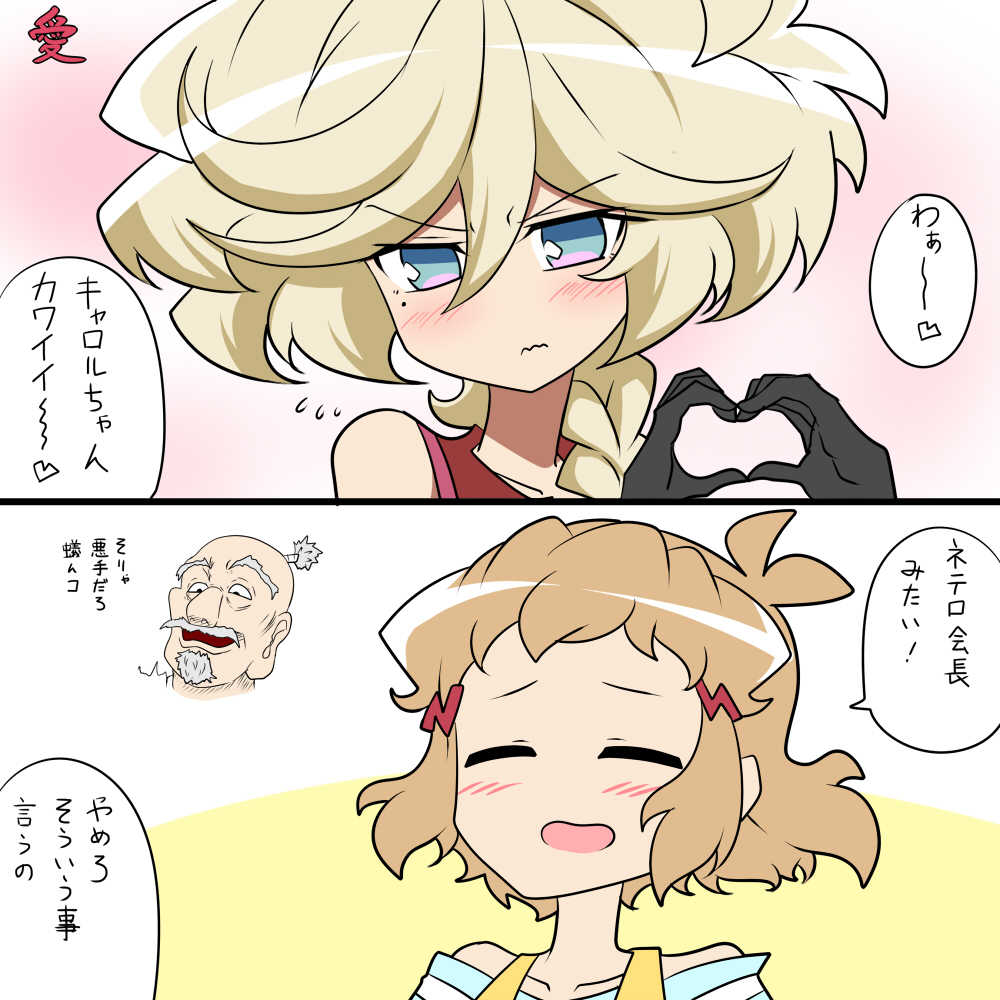 「これまでの全てに 」鍋色きんの漫画 「これまでの全てに 」鍋色きんの漫画