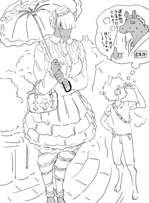 子ヤギの長男くんとヘラジカちゃん(https://t.co/jmU22UqhkQ) 