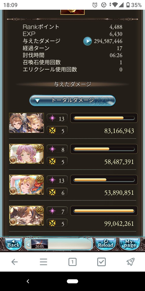 エム tweet media