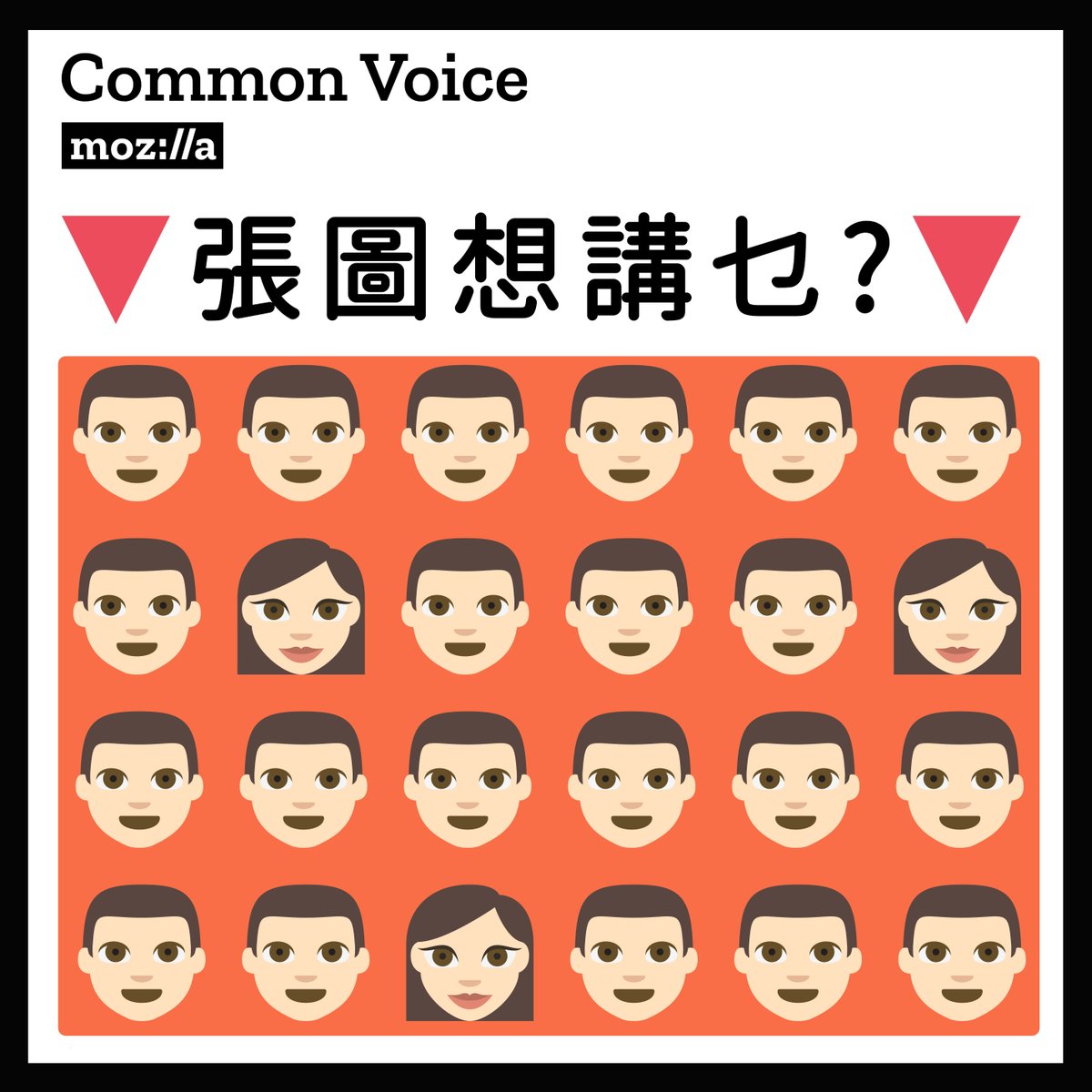 chaakming's tweet photo. One male contributor recorded 7000 sentences for the Cantonese Common Voice dataset. I appreciate his effort but we do need more voices from other contributors. Forward this to any Cantonese-speaking friends who may want to help. https://t.co/tkTn9e1kP4
#幫手CLS #Channel需要女聲 https://t.co/AH2jJi7EpD