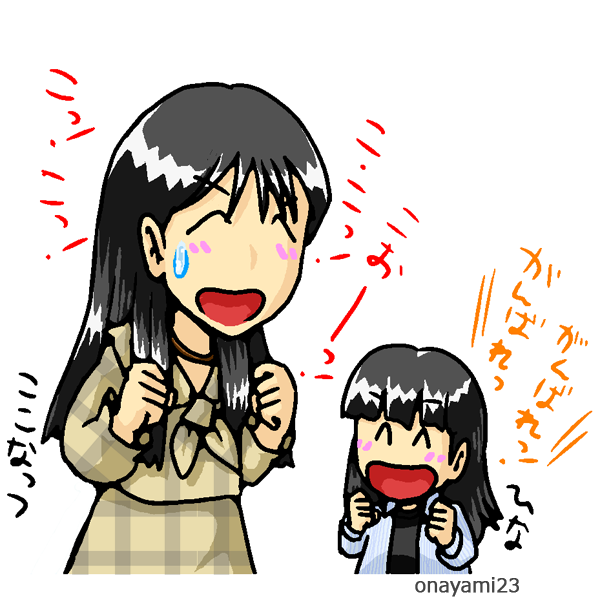 エビ中なんやねんのtwitterイラスト検索結果