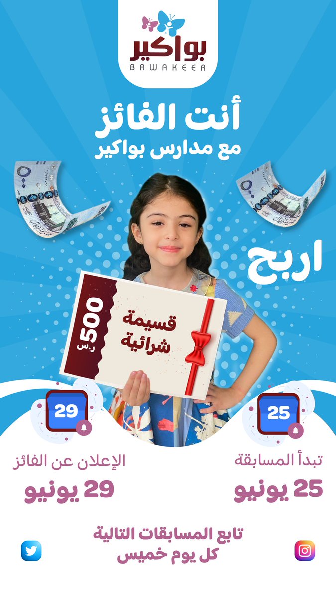 Bawakeer3's tweet photo. https://t.co/TcZ5kLxYVt https://t.co/bn5Xfln12q