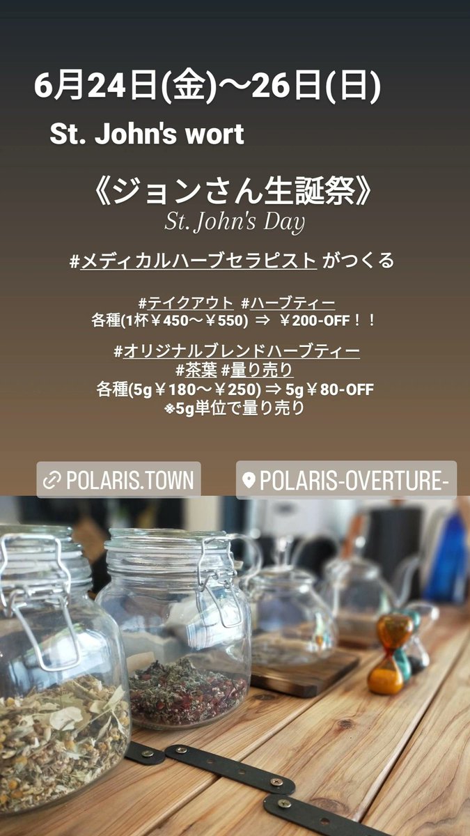 POLARIS_town's tweet photo. https://t.co/ZHrWTpafcw