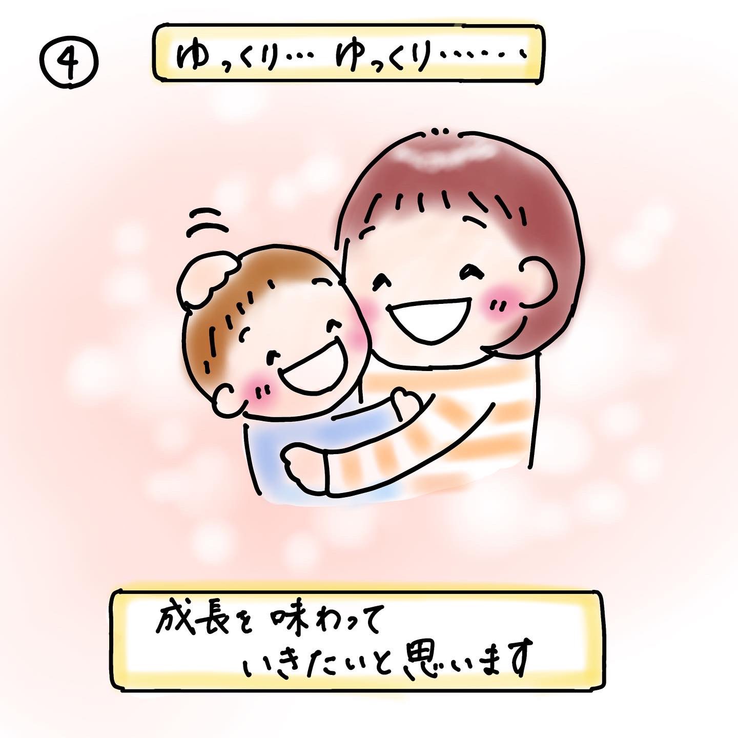 ダウン症児のママ Twitter Search Twitter