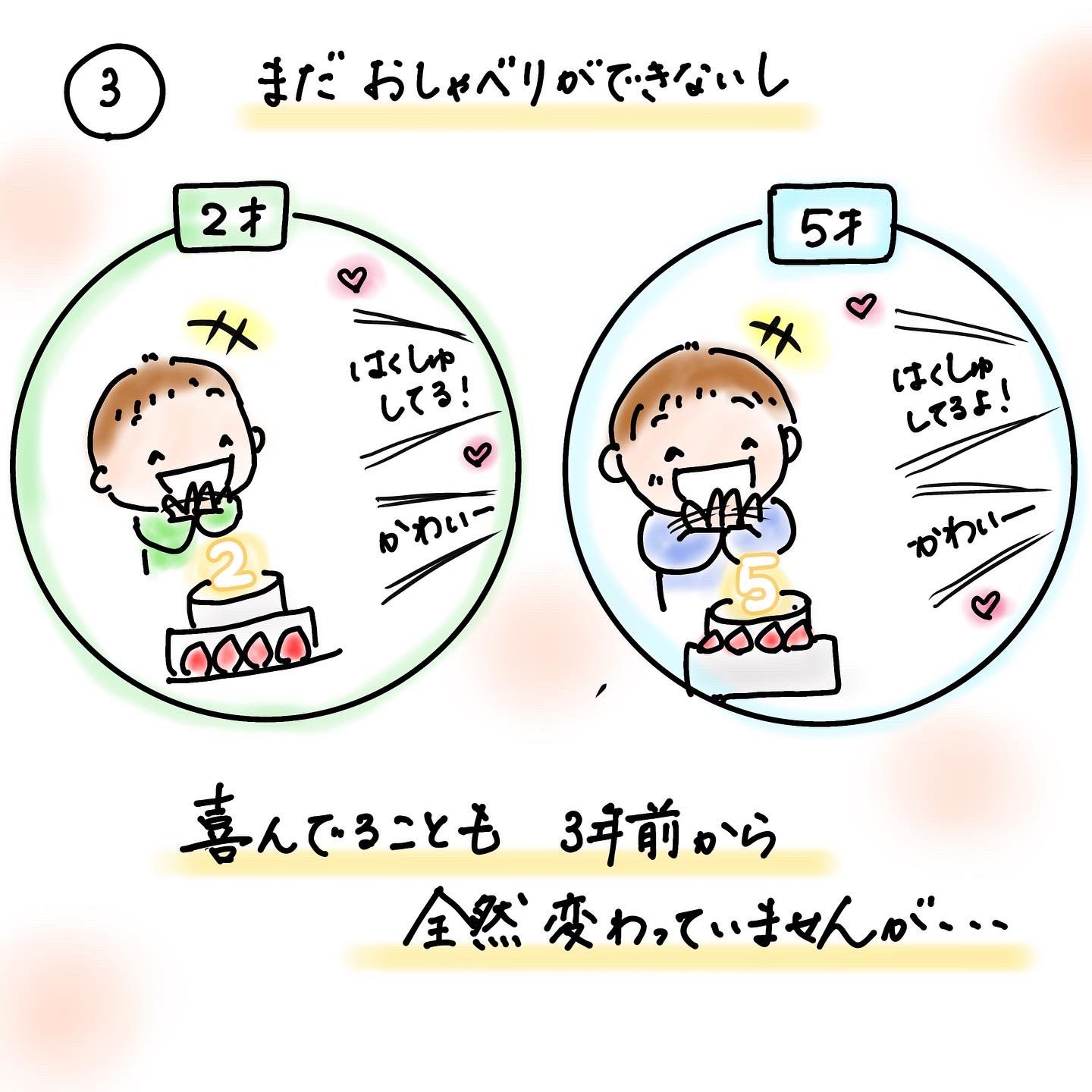 ダウン症子育て Twitter Search Twitter