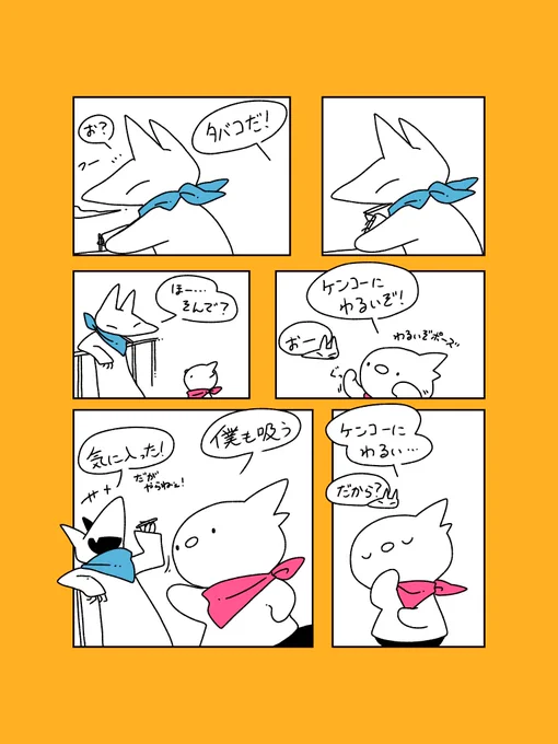 紺氏 