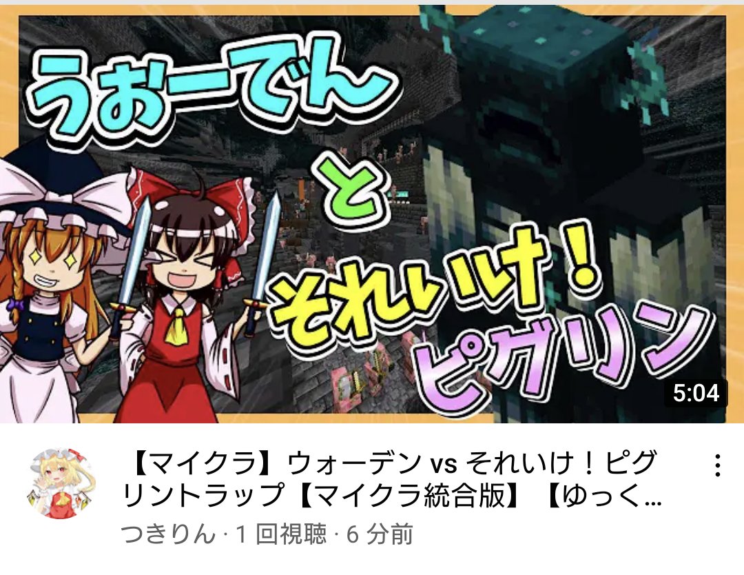 つきりん ゆっくり実況 Tukirin42riku Twitter