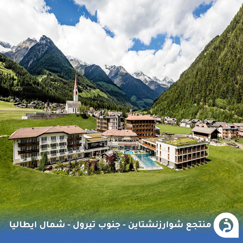 TouristMapsApp's tweet photo. شوارزنشتاين #ايطاليا🇮🇹 

أفضل مُنتجع للإستجمام وسط الطبيعة جنوب #تيرول بعدد 6 مسابح واسعة و9ساونا و "سكاي سبا" بمسبح لا متناهي بطول 23م  مع إطلالة بانورامية🏡🌲🏊‍♂️📸😌↓
📍https://t.co/zSFiUrjais

• يبعد عن "سان كانديدو" 50كم.
• للحجز https://t.co/QwLWpbtZEt https://t.co/UFthFqPUpa