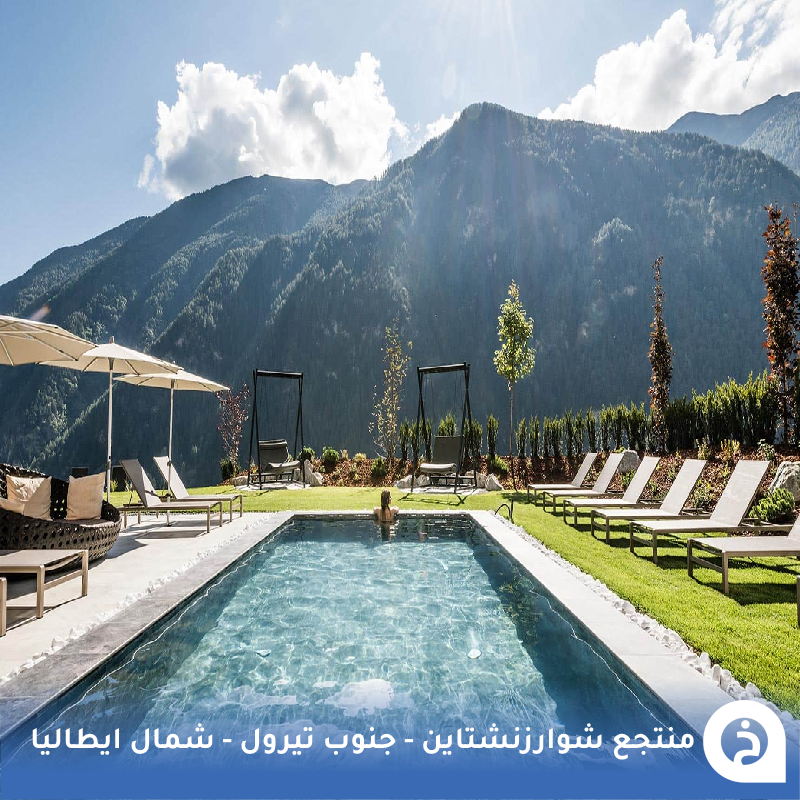 TouristMapsApp's tweet photo. شوارزنشتاين #ايطاليا🇮🇹 

أفضل مُنتجع للإستجمام وسط الطبيعة جنوب #تيرول بعدد 6 مسابح واسعة و9ساونا و "سكاي سبا" بمسبح لا متناهي بطول 23م  مع إطلالة بانورامية🏡🌲🏊‍♂️📸😌↓
📍https://t.co/zSFiUrjais

• يبعد عن "سان كانديدو" 50كم.
• للحجز https://t.co/QwLWpbtZEt https://t.co/UFthFqPUpa
